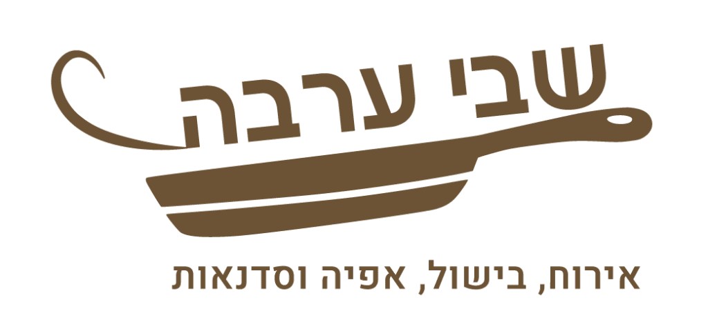 שבי ערבה לוגו
